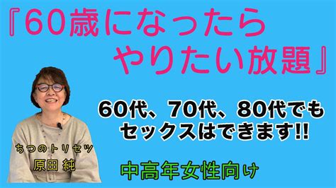 男性・女性別のセックスはスポーツだと言われる理由とそうでな。